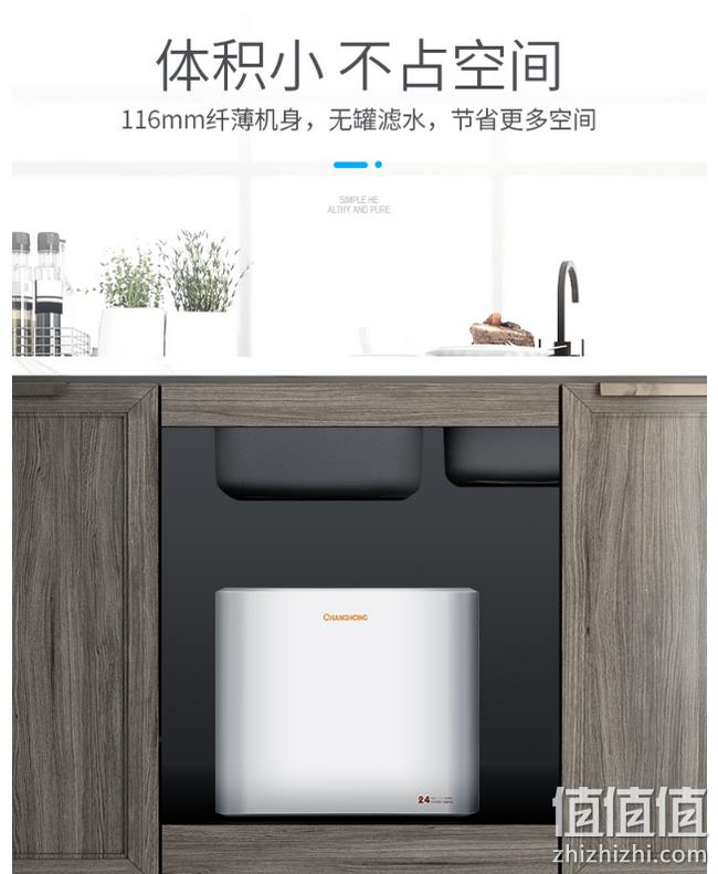 四级超滤+0废水+保留矿物质：长虹 净水器 CUF-H608 券后298元包顺丰（京东498元） 值值值-买手聚集的地方