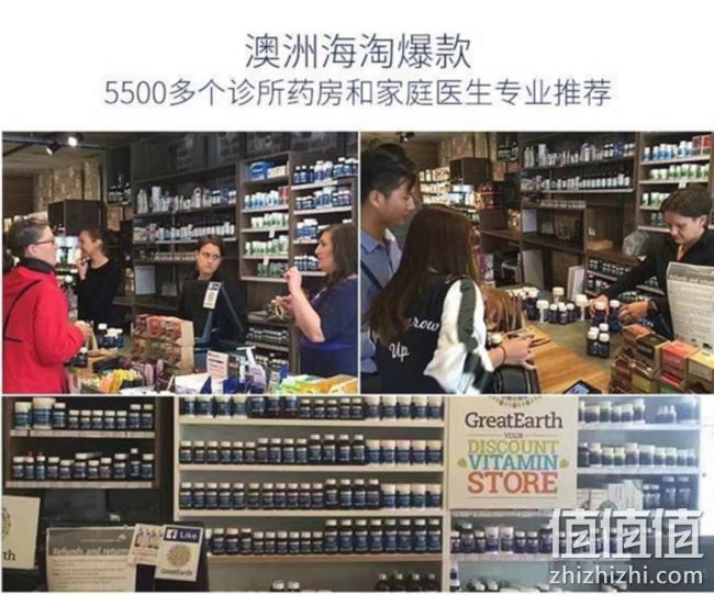 澳洲海淘爆款！调理肠胃，NC 养胃粉 5gx14袋 99元（海囤全球148元） 值值值-买手聚集的地方
