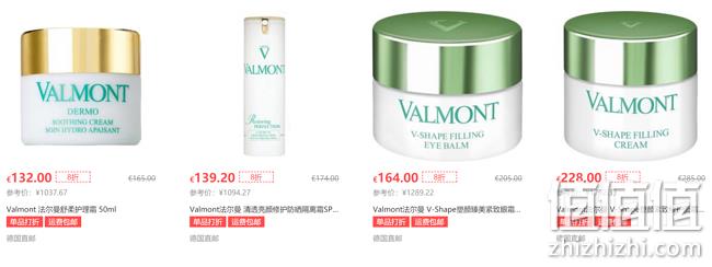瑞士贵妇品牌：收舒柔护理霜、洁肤面膜 ！Valmont 法尔曼 护肤精选 8折 + 立减6欧 + 免邮中国 值值值-买手聚集的地方