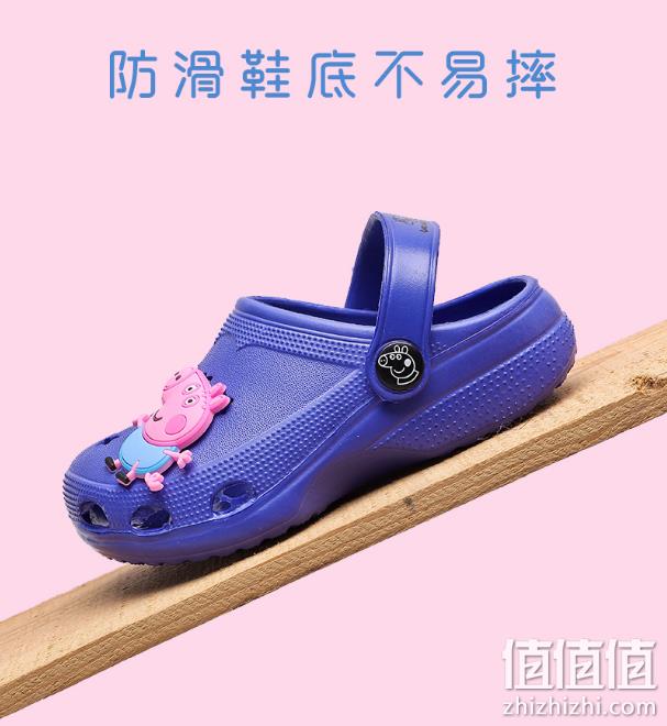 正版授权 防滑+耐磨：小猪佩奇 儿童防滑拖鞋 多色 券后15.8元包邮 30天免试 值值值-买手聚集的地方