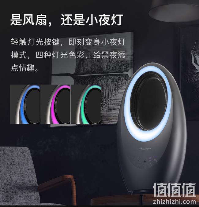 季末清仓：Westinghouse 美国西屋 无叶风扇 SWX30 399元包邮（长期799元） 值值值-买手聚集的地方