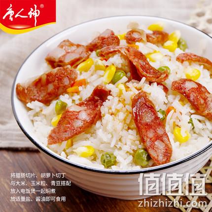 上市公司：唐人神 广式五福香肠 365g 券后14.8元包邮（之前推荐19.8元） 值值值-买手聚集的地方