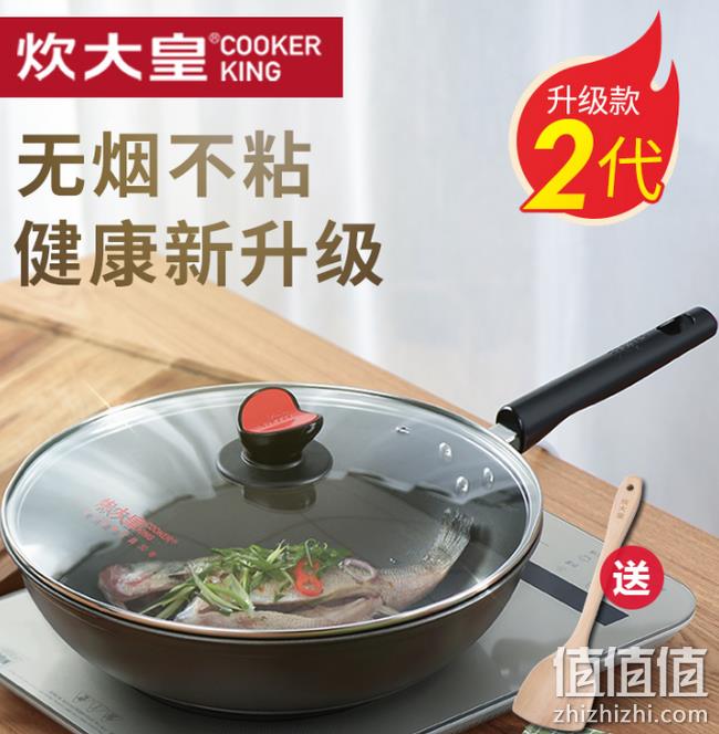 美国华福涂层 无油烟不粘：炊大皇 32cm 炒锅 券后79元包邮 值值值-买手聚集的地方