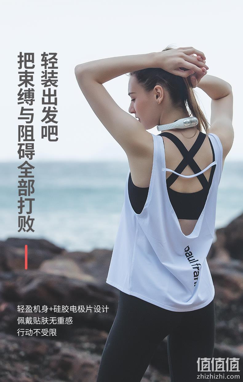 告别颈椎酸痛、低头族必备：SKG 颈椎按摩器 239元包邮 值值值-买手聚集的地方