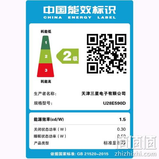 12点开始：SAMSUNG 三星 U28E590D 28英寸 TN显示器（3840×2160、1ms） 1589元（之前推荐1949元） 值值值-买手聚集的地方