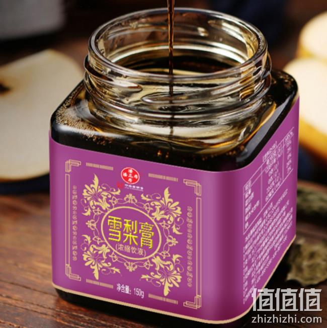 中华老字号 潘高寿 雪梨膏150g 40元券后19元包邮 值值值-买手聚集的地方