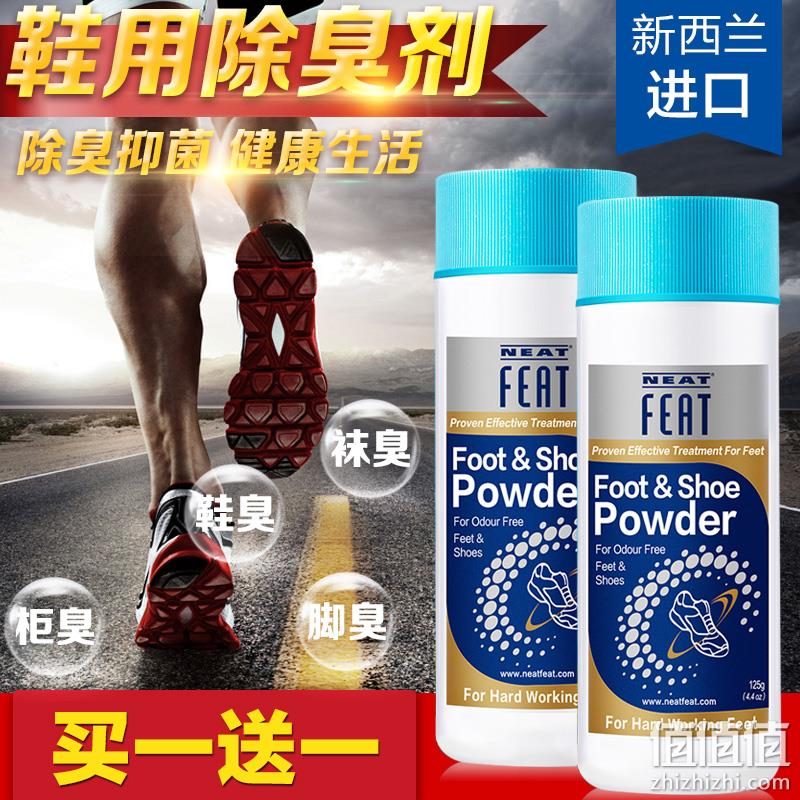 降10元、祛脚臭神器!125gx2件 Neatfeat 乐活适 鞋用除臭粉 劵后19元包邮(上次推荐29元) 值值值-买手聚集的地方