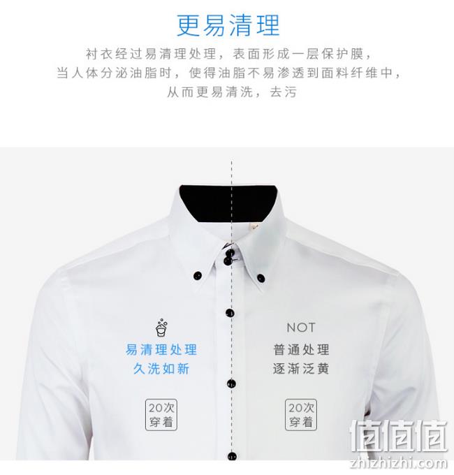 修身+免熨烫 100%新疆长绒棉：日本 DeepOcean 男士衬衫 券后98元起包邮 值值值-买手聚集的地方