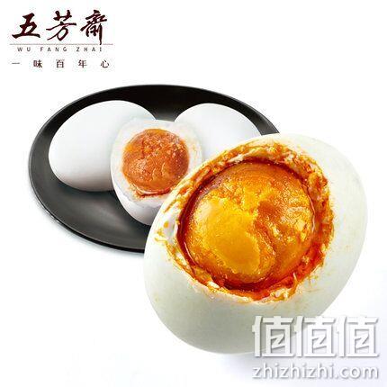 白菜价！中华老字号 五芳斋 流油咸鸭蛋 60g*16只 券后19.8元包邮（之前推荐29.8元） 值值值-买手聚集的地方