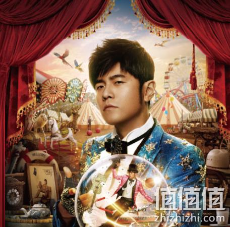 12:28：周杰伦 2019嘉年华 世界巡回演唱会 长沙站 400-2000元 值值值-买手聚集的地方