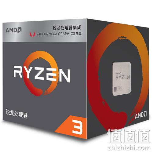 AMD 锐龙 Ryzen 3 2200G 处理器 619元包邮 值值值-买手聚集的地方