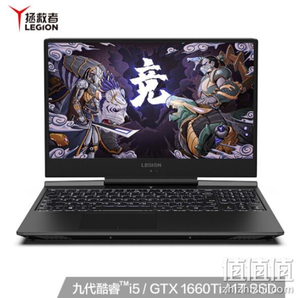 20日0点：联想 拯救者 Y7000P 15.6寸游戏本 （i5-9300H、16G、1T SSD、GTX1660Ti 、144Hz） 7999元（长期售价8699元） 值值值-买手聚集的地方