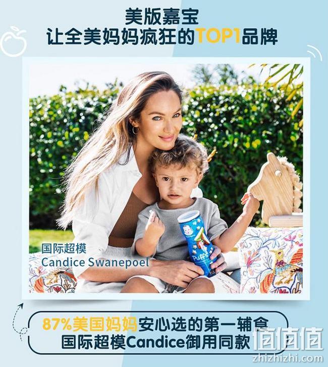 16日0点、5折：28gx6件 Gerber/嘉宝 3段婴幼儿混合水果酸奶溶豆 拍6件123元包邮、可凑单（京东41元起） 值值值-买手聚集的地方
