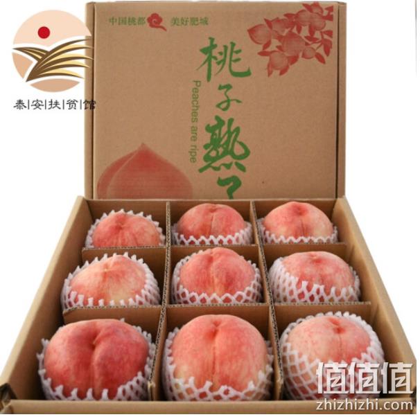 单果半斤，琪竣乐缘 山东肥城 新鲜水蜜桃 9枚礼盒装 券后39.9元包邮 值值值-买手聚集的地方