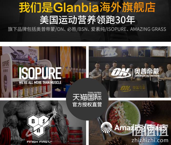 全球销量第一！美产！5磅 Glanbia ON金标 乳清蛋白粉 388元包邮包税（京东538元） 值值值-买手聚集的地方