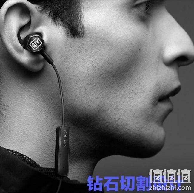 降60元！蓝牙5.0+10小时续航：爱奇艺 Verb智能无线蓝牙耳机 券后139元包邮（之前推荐199元） 值值值-买手聚集的地方