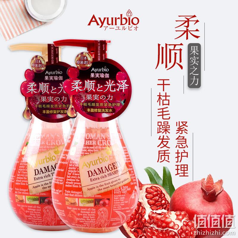 低于海淘、修复干枯毛躁发质：日本进口 Ayurbio 果实瑜伽 丰盈修复护发素 520ml 29.9元包邮（日亚972日元约65元） 值值值-买手聚集的地方