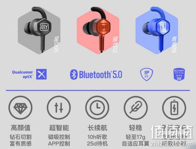 降60元！蓝牙5.0+10小时续航：爱奇艺 Verb智能无线蓝牙耳机 券后139元包邮（之前推荐199元） 值值值-买手聚集的地方