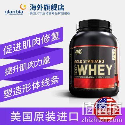 全球销量第一！美产！5磅 Glanbia ON金标 乳清蛋白粉 388元包邮包税（京东538元） 值值值-买手聚集的地方