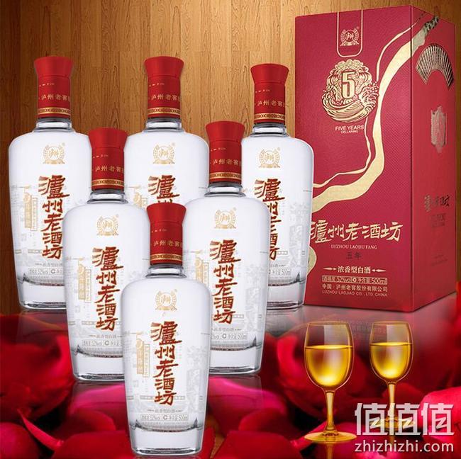 泸州老窖：500mlx6瓶 泸州老酒坊 52度 5年 浓香型白酒 券后299元包邮（长期599元） 值值值-买手聚集的地方