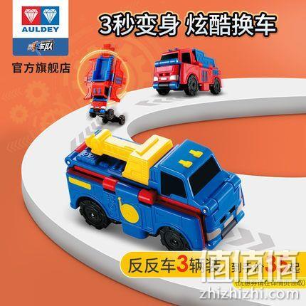 可变身，奥迪双钻 反反特种车3辆 券后30元包邮（专柜49元） 值值值-买手聚集的地方
