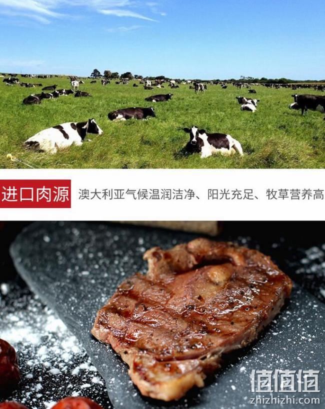 两国质检、坏单包赔：1.2kg 如康 200gx4份澳洲谷饲板腱牛排+400g澳洲谷饲保乐肩牛排 多重优惠后119.6元包邮 值值值-买手聚集的地方