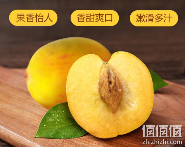 4.8分：云耕东犁 山东武台黄桃 带箱9-10斤 券后24.8元包邮 值值值-买手聚集的地方