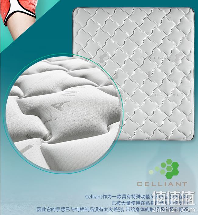 值哭 科技睡眠+独袋+乳胶：雅兰 爱能 弹簧床垫 180x200x25cm 1899元包入户 今日结束（线下4000元起） 值值值-买手聚集的地方