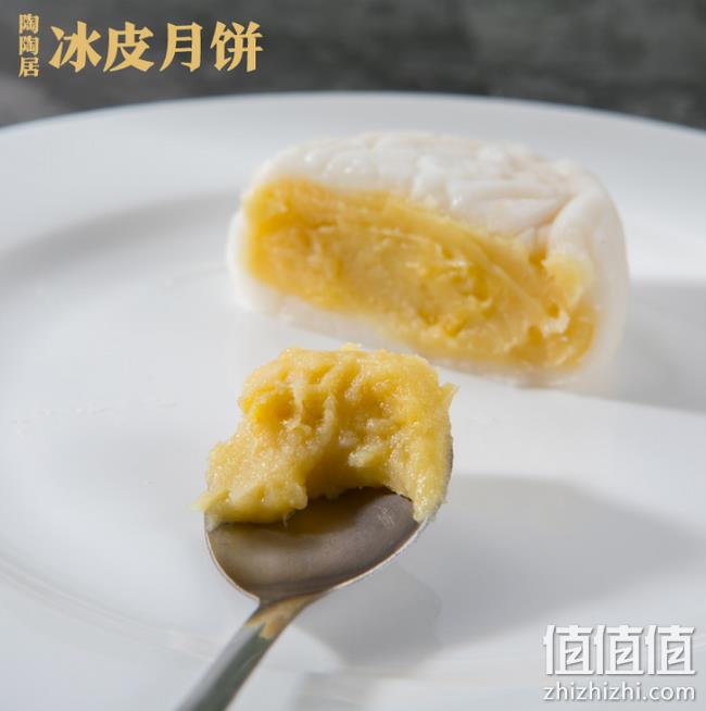 中华老字号 马来西亚榴莲：陶陶居 冰皮榴莲月饼 60gx8枚 礼盒装 券后198元包顺丰冷链 值值值-买手聚集的地方