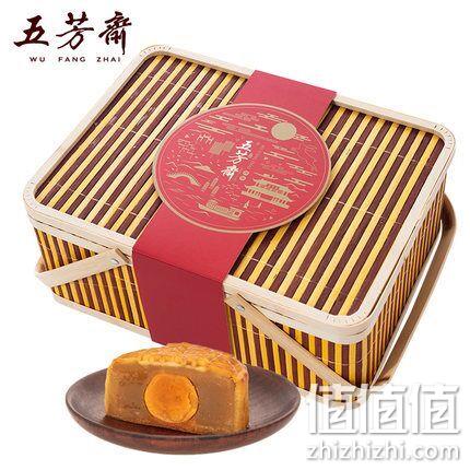 五芳斋 8只8味 月饼 竹篮礼盒装640g 双重优惠39.9元包邮（专柜138元） 值值值-买手聚集的地方