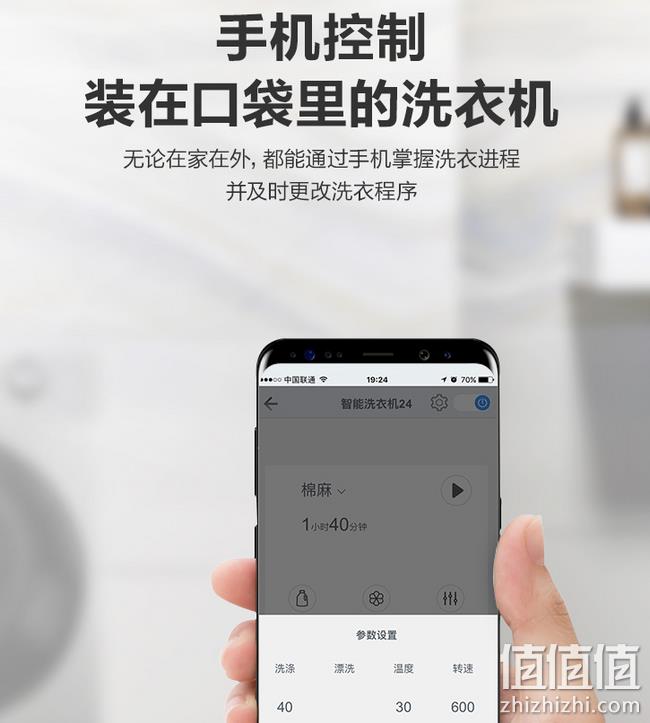 洗烘一体+bldc变频：海信 10kg 滚筒洗衣机 XQG100-TH1426FY 0点：2299元包邮（上次2799元） 值值值-买手聚集的地方
