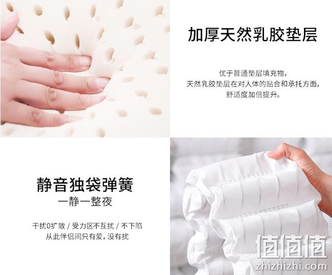 值哭 科技睡眠+独袋+乳胶：雅兰 爱能 弹簧床垫 180x200x25cm 1899元包入户 今日结束（线下4000元起） 值值值-买手聚集的地方