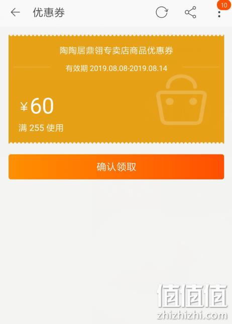 中华老字号 马来西亚榴莲：陶陶居 冰皮榴莲月饼 60gx8枚 礼盒装 券后198元包顺丰冷链 值值值-买手聚集的地方