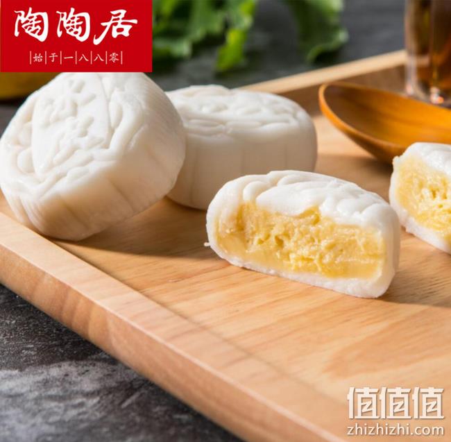 中华老字号 马来西亚榴莲：陶陶居 冰皮榴莲月饼 60gx8枚 礼盒装 券后198元包顺丰冷链 值值值-买手聚集的地方