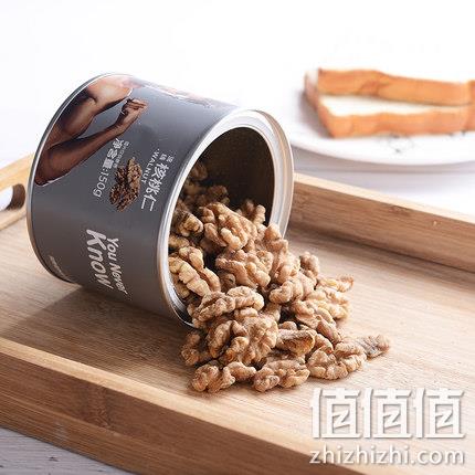0添加，小心机 无壳核桃仁原味 150g 券后20元包邮 值值值-买手聚集的地方