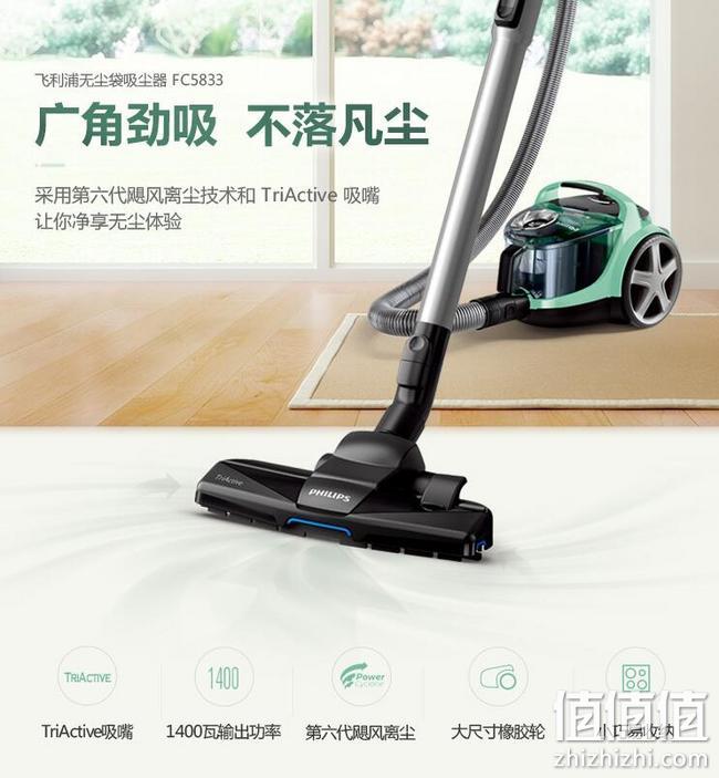 历史低价、PHILIPS 飞利浦 家用大功率卧式吸尘器FC5833/8 双重优惠后360元包邮（天猫999元） 值值值-买手聚集的地方