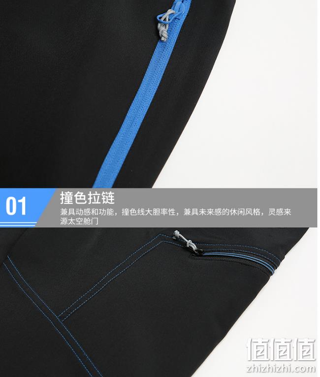 4.9分 专柜款 防泼水：英国 趣越 男女弹力冲锋裤 双重优惠后97.2元包邮（吊牌价446元） 值值值-买手聚集的地方