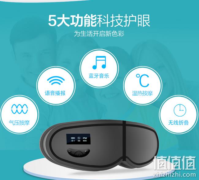 折叠+气压+热敷+按摩+蓝牙音乐：背背佳 眼部按摩仪 黑色 BBK-EL1 券后199元包邮（专柜价399元） 值值值-买手聚集的地方