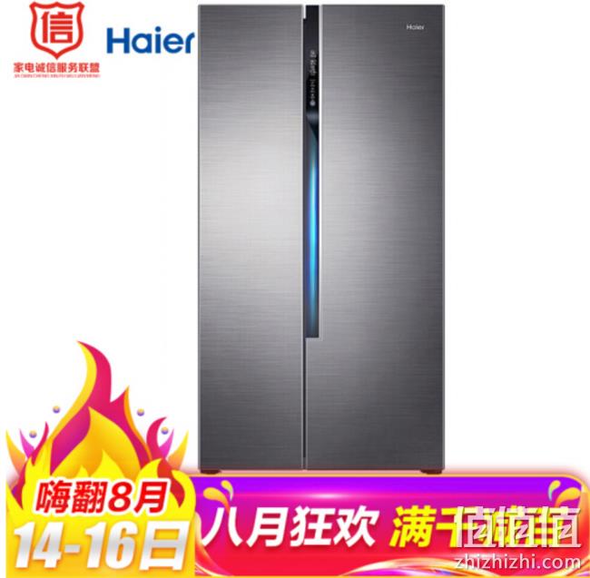 Haier 海尔 BCD-520WDPD 520L双变频风冷无霜对开门冰箱 3299元包邮（长期3699元） 值值值-买手聚集的地方