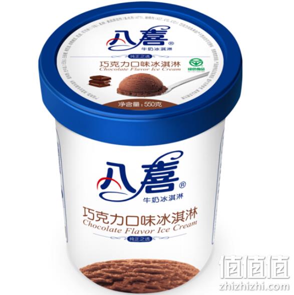 八喜 冰淇淋 巧克力口味 550g 48元、可满199-100元 值值值-买手聚集的地方