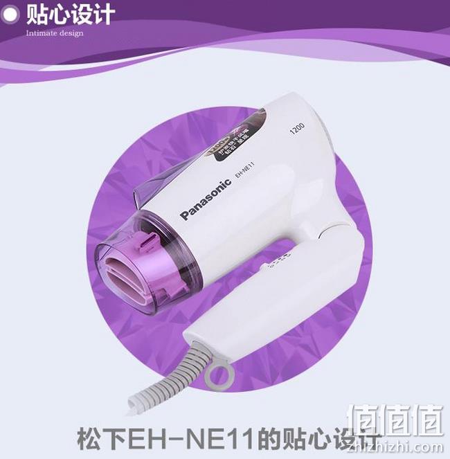 负离子+可折叠：Panasonic 松下 电吹风 EH-NE11-V 券后79元包邮（日常推荐类似款100元起） 值值值-买手聚集的地方