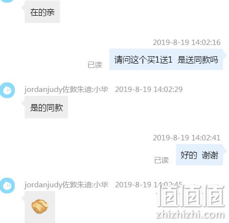 白菜价 买1送1！小米生态链 佐敦朱迪 便携式风扇 2个 券后19.8元包邮 值值值-买手聚集的地方