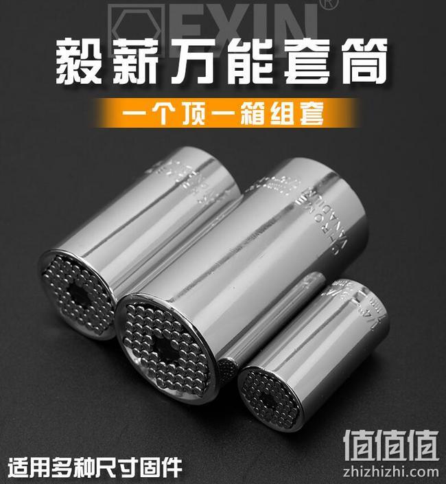 年出口1500万只、终身保用：7-19mm EXIN/毅薪 德国 3/8多功能套筒头 券后8元包邮 值值值-买手聚集的地方