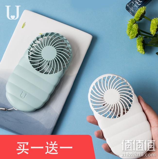 白菜价 买1送1！小米生态链 佐敦朱迪 便携式风扇 2个 券后19.8元包邮 值值值-买手聚集的地方