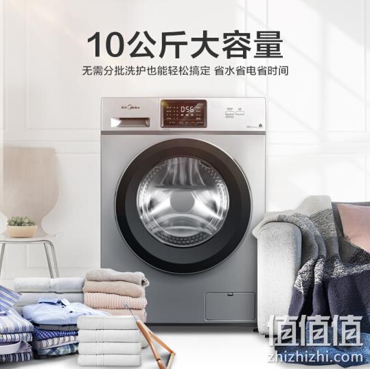 历史新低：Midea 美的 MG100V331DS5 10公斤 全自动变频滚筒洗衣机 1799元包邮 值值值-买手聚集的地方