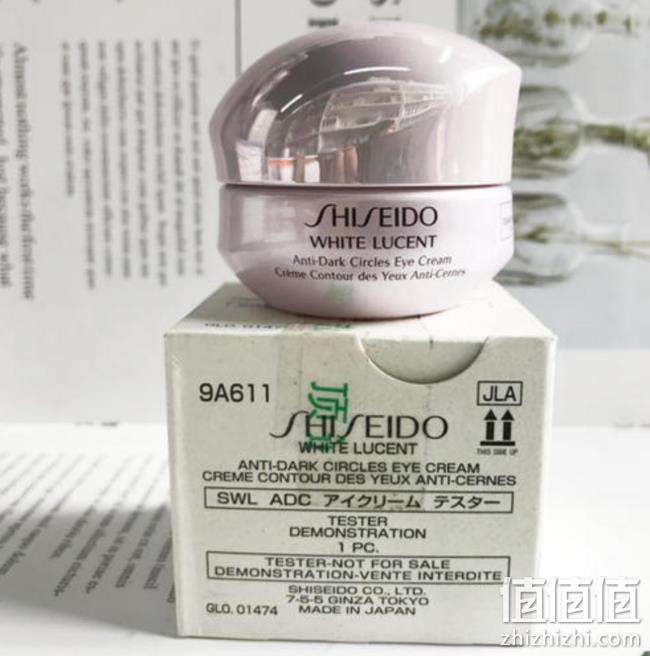 Shiseido 资生堂 新透白美肌集中焕白眼霜 15ml prime会员凑单直邮含税到手约399.61元（官网520元） 值值值-买手聚集的地方