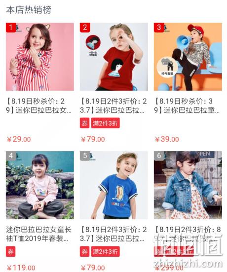 今日结束：当当网 Mini Balabala 童装 专场促销 2件3折，叠加400-80元券 值值值-买手聚集的地方