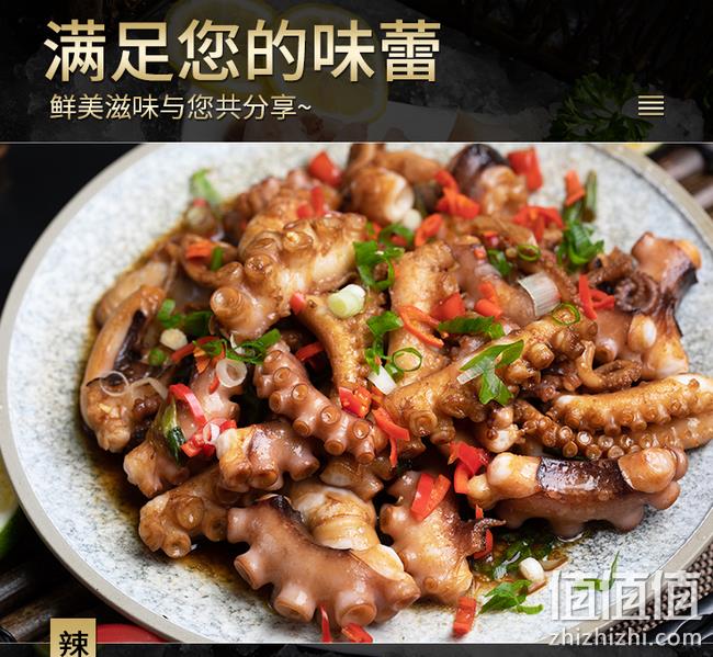 1只放1盘：百鲜荟 长腿爆头八爪鱼 1000g 券后83元包邮 值值值-买手聚集的地方