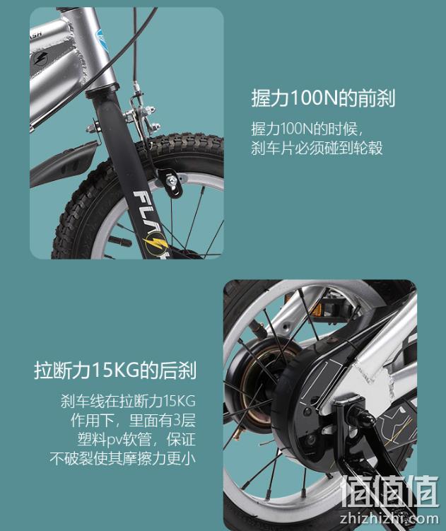 4.9分 小星星旗下高端品牌：途锐达  儿童自行车 多款 券后299元包邮（长期499元） 值值值-买手聚集的地方