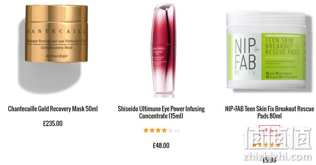 lookfantastic英文官网 Shiseido 资生堂 美妆护肤产品 8折优惠+满40英镑直邮中国 值值值-买手聚集的地方